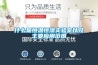 什么是恒溫恒濕實(shí)驗室以及主要應用范圍