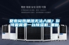 夏夜悶熱潮濕無(wú)法入睡？你可能需要一臺除濕機_重復