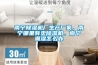 南寧除濕機廠(chǎng)生產(chǎn)廠(chǎng)家，南寧哪里有賣(mài)除濕機，南寧潮濕怎么辦