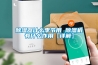 除濕器什么季節用 除濕機有什么作用【詳解】