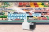 買(mǎi)的沒(méi)有賣(mài)的精，低價(jià)加濕器并不便宜