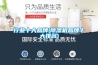 行業(yè)十大品牌(除濕機品牌十大排名)