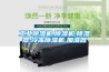 工業(yè)除濕機,除濕機,除濕器,冷凍除濕機,加濕器