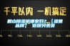 眉山除濕機哪家好？【濕菱品牌】 返回列表頁(yè)