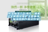 除濕加濕空氣凈化一體機安全使用及維護注意事項。（加濕器的作用及好處）