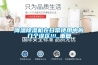 降溫除濕機在日常使用中的幾個(gè)誤區!!!_重復