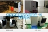 陽(yáng)泉防爆型工業(yè)除濕機 BCFZ10
