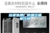 垃圾處理廠(chǎng)防爆空調排行榜