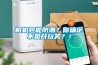 相機包能防潮？你確定不是開(kāi)玩笑？！