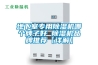 地下室專(zhuān)用除濕機哪個(gè)牌子好 除濕機品牌推薦【詳解】