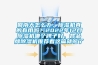 回南天怎么辦，除濕機真的有用嗎？2022年12月除濕機哪個(gè)牌子好，各品牌除濕機推薦看這篇就夠了