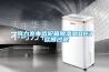 風(fēng)力發(fā)電齒輪箱除濕器DC3 歐順過(guò)濾