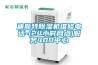 迪斯特除濕機維修電話(huà)-(24小時(shí)網(wǎng)點(diǎn))服務(wù)400中心