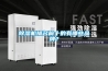 除濕機排名前十的有哪些品牌？