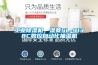 工業(yè)除濕機，濕菱SL-9138C數控自動(dòng)化抽濕機