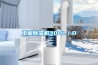 工業(yè)除濕機300L／D