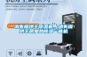 消失模烘干除濕機，消失模烘干房加熱除濕一體機