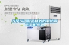 光學(xué)儀器和器材的防潮防霉防氧化問(wèn)題
