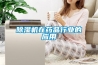除濕機在藥品行業(yè)的應用