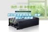 低價(jià)除濕機可以有，但要保證產(chǎn)品質(zhì)量