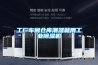 工廠(chǎng)車(chē)間倉庫潮濕就用工業(yè)除濕機