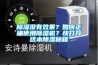 除濕沒(méi)有效果？如何正確使用除濕機？快打開(kāi)這本除濕秘籍