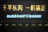自動(dòng)缺水保護工業(yè)加濕器