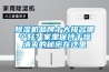 除濕機品牌十大排名哪個(gè)好？家里保持干燥清爽的秘密在這里