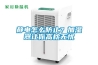 靜電怎么防止？加濕器讓你高枕無(wú)憂(yōu)