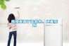 陳皮發(fā)霉了怎么辦，還能吃嗎