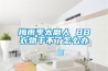 梅雨季太磨人 BB衣物干不了怎么辦