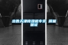 出售天津除濕機專(zhuān)賣(mài) 質(zhì)量保證