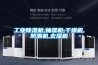 工業(yè)除濕機,抽濕機,干燥機,防潮機,去濕機