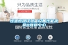 恒溫恒濕試驗箱設備性能規格@新聞中心