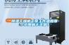 除濕干燥機正常工作溫度哪個(gè)范圍屬于正常？
