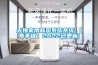 無(wú)錫家用新風(fēng)系統系統(【真不錯】2022已更新)