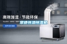 常德恒溫恒濕機