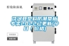 饒河縣塑料防潮墊板專(zhuān)賣(mài)2022已更新(今日／價(jià)格)
