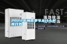 2022年梅雨季節從什么時(shí)候開(kāi)始
