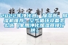 2022年凈化器、加濕器、除濕機推薦：空氣循環(huán)設備怎么選（家用凈化加濕器排行榜）