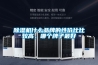 除濕機什么品牌的性?xún)r(jià)比比較高，哪個(gè)牌子最好