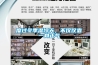 度過(guò)冬季濕冷天，不僅僅靠一身正氣