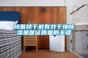掛面烘干機有效干燥除濕是保證質(zhì)量的關(guān)鍵