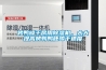 烤鴨晾干房用除濕機，大大提高烤鴨鴨胚晾干速度