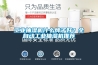 工業(yè)抽濕機什么牌子好？全自動(dòng)工業(yè)抽濕機推薦