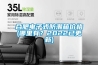 合肥電子式防潮箱價(jià)格(哪里有？2022已更新)