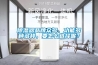 除濕器品牌眾多、功能多種多樣，要怎么選擇呢？