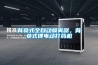 背負式全自動(dòng)噴霧器，背負式鋰電動(dòng)打藥機