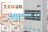 買(mǎi)加濕器莫貪便宜，認準品牌很重要