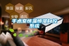 手術(shù)室恒溫恒濕自控系統